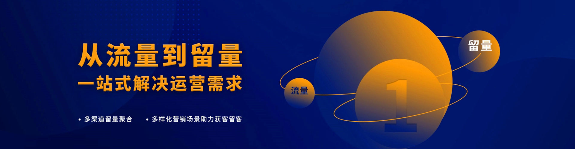 三水竞价广告