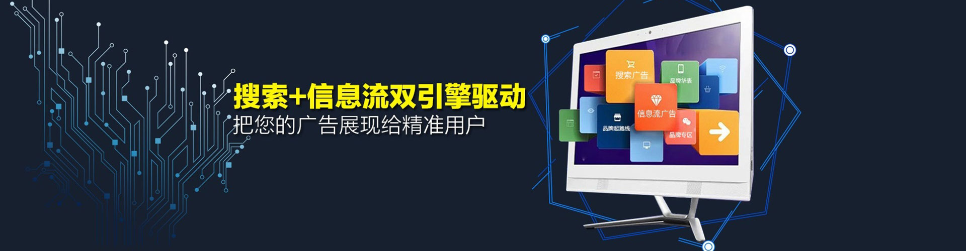 三水竞价托管