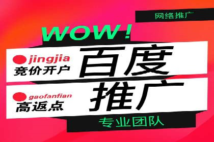 竞价推广开户多少钱？看行业巨头的策略调整